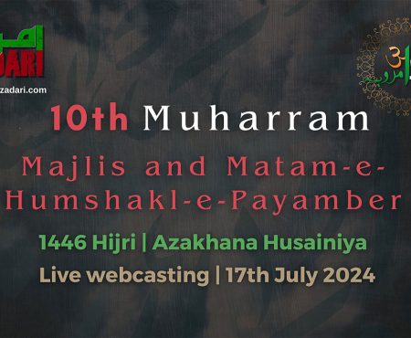 10th Muh 2024 Majlis & Matam Hamshakl e Payambar Amroha Azadari Live