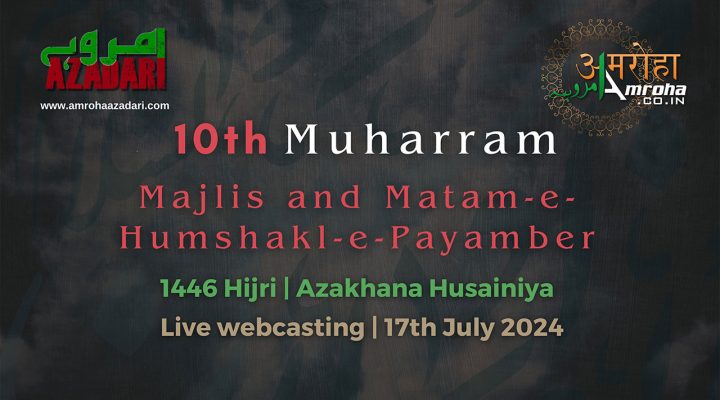 10th Muh 2024 Majlis & Matam Hamshakl e Payambar Amroha Azadari Live