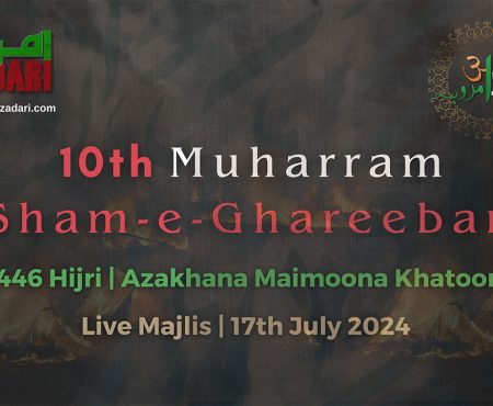 10th Muh 2024 Shaam e Ghareeban Amroha Azadari Live