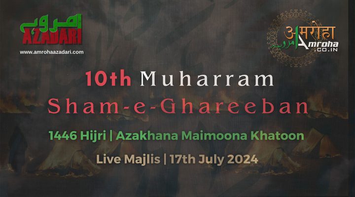 10th Muh 2024 Shaam e Ghareeban Amroha Azadari Live