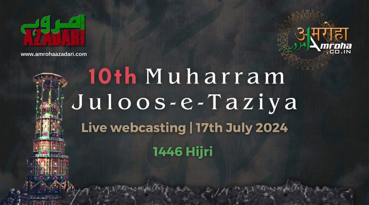 10th Muh 2024 Juloos e Taziya Amroha Azadari Live