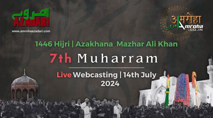 7th Muh 2024 Amroha Azadari Live