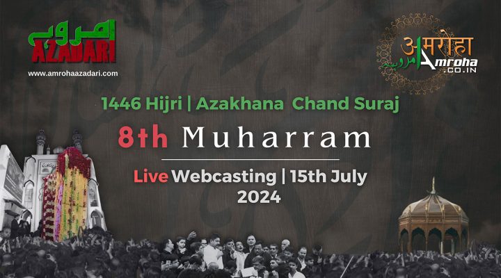 8th Muh 2024 Amroha Azadari Live