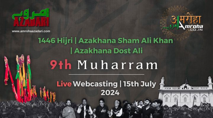 9th Muh 2024 Amroha Azadari Live